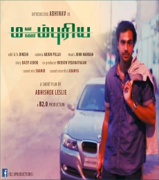 Abhinav Model